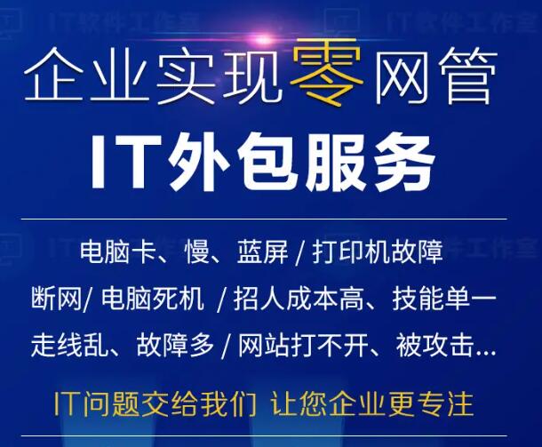 企業(yè)網站建設制作維護