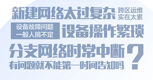企業(yè)網站改版注意事項-昆山網絡公司