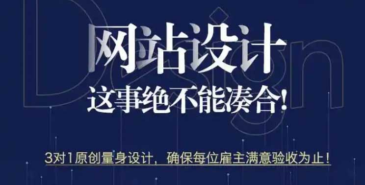 前端網(wǎng)頁優(yōu)化，讓網(wǎng)站充滿流量。