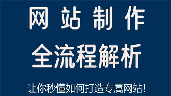 網(wǎng)站推廣優(yōu)化的解釋：網(wǎng)站URL是否需要靜態(tài)化？