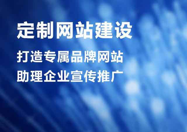 新年開啟新里程，如何在網(wǎng)絡(luò)推廣公司