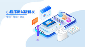 2025預(yù)測(cè)：小程序制作將重塑零售業(yè)用戶體驗(yàn)