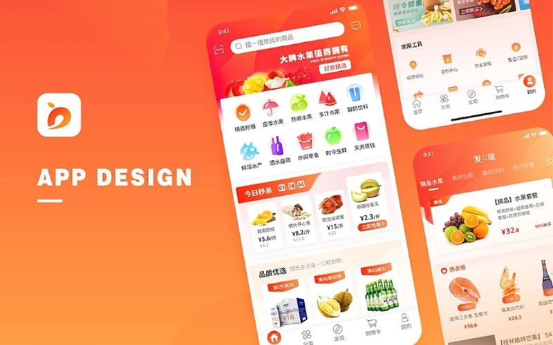 輕量級，重體驗！2025小程序開發(fā)、APP趨勢