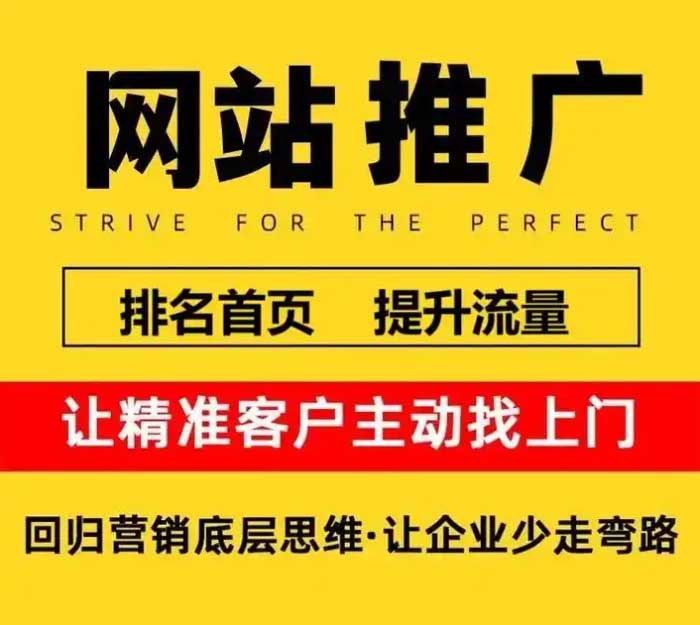 揭秘：你的網(wǎng)站為何總被競(jìng)爭(zhēng)對(duì)手碾壓？文博公司發(fā)布‘網(wǎng)站優(yōu)化SEO攻防戰(zhàn)’白皮書(shū)